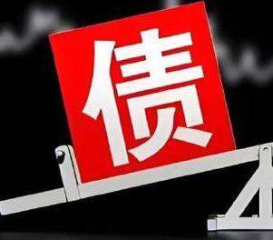 颍州网贷债务重组是怎么做的？