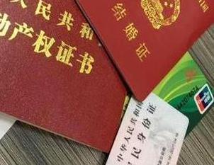 颍州房子不是自己的能去办理房屋抵押贷款吗？